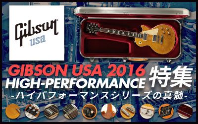 Gibson USA 2016 High-Performance Series