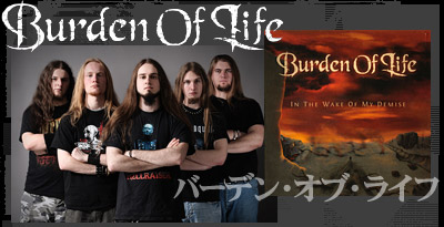 BURDEN OF LIFE（バーデン・オブ・ライフ）