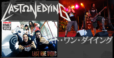 LAST ONE DYING（ラスト・ワン・ダイイング）