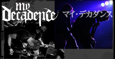 My Decadence（マイ・デカダンス）