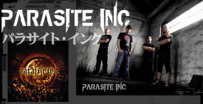Parasite Inc（パラサイト・インク）
