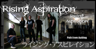 Rising Aspiration（ライジング・アスピレイション）