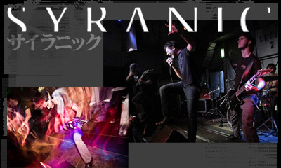 SYRANIC（サイラニック）