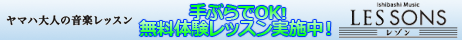 ̵���θ���å��� / �����Х��ߥ塼���å��쥾��