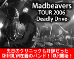 Madbeavers TOUR 2006