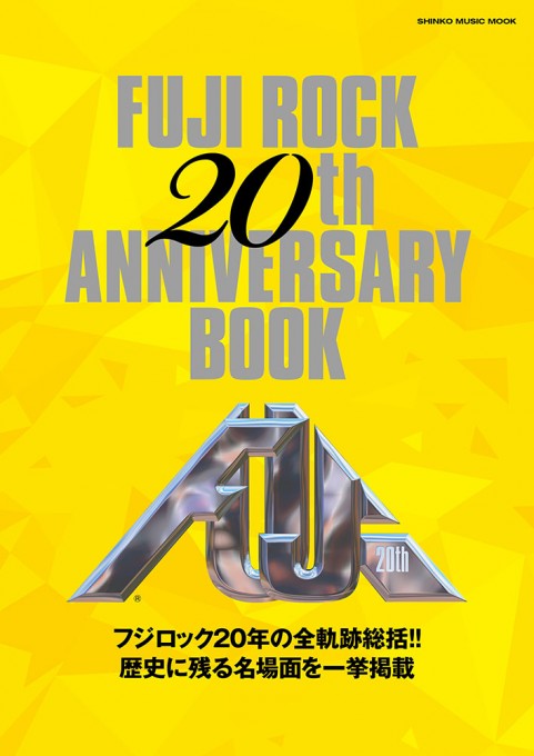 FUJI ROCK 20th ANNIVERSARY BOOK