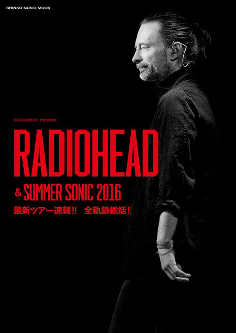 RADIOHEAD & SUMMER SONIC 2016