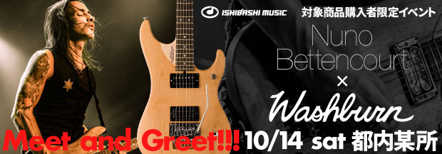 対象商品購入者限定イベント開催!!! Nuno Bettencourt × Washburn Meet and Greet!!!