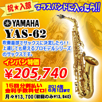 }n AgTbNX YAS-62