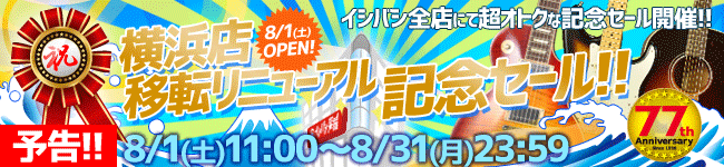 �\���I �j!! ���l�X�ړ]���j���[�A���L�O�Z�[��!!