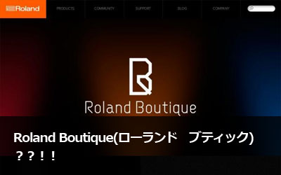Roland Boutique(���[�����h�@�u�e�B�b�N)�@�H�H�I�I