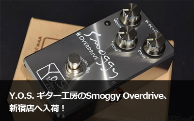 Y.O.S. M^[H[Smoggy OverdriveAVhXׁ֓I
