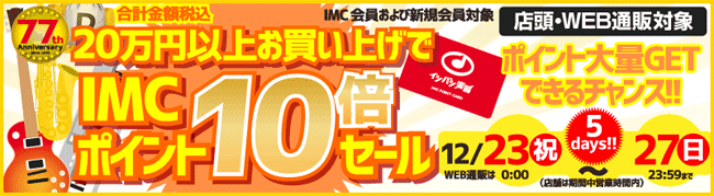 20~ȏエグIMC|Cg10{Z[