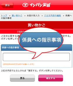 スマホの場合