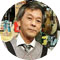 白井英一郎