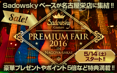 Sadowsky Premium Fair 2016