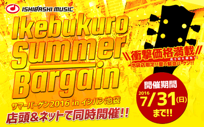 Ikebukuro Summer Bargain