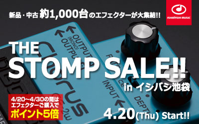 rܓX THE STOMP SALE