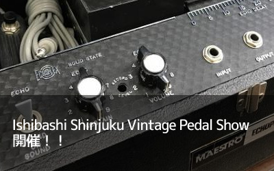 Ishibashi Shinjuku Vintage Pedal Show JÁI