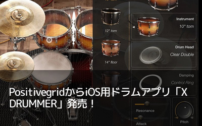 PositivegridiOSphAvuX DRUMMERvI