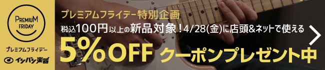 CVoṼv~AtCf[4/28()ɓXlbgŎg5%N[|zzI