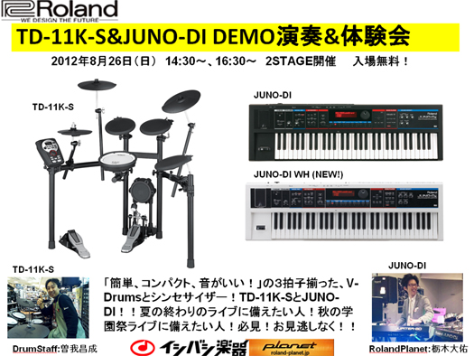 TD-11K-S&JUNO-DI DEMO演奏&体験会!!