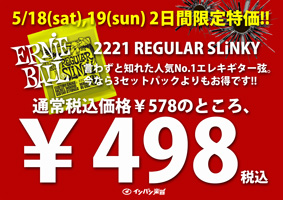 44689 B