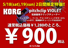42347 B