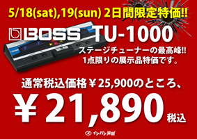 42505 B