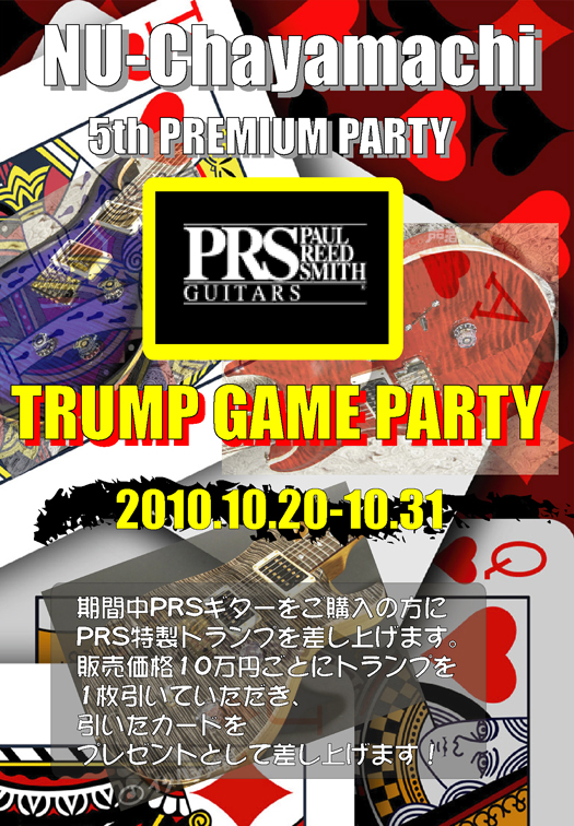 何が出るかはお楽しみ!!