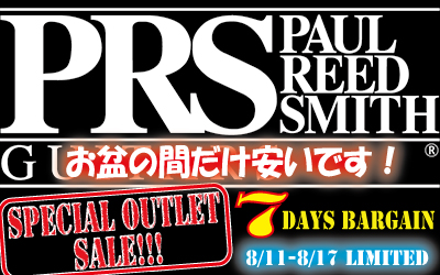 Paul Reed Smith Special Outlet Sale!!!?7Days Bargain?
