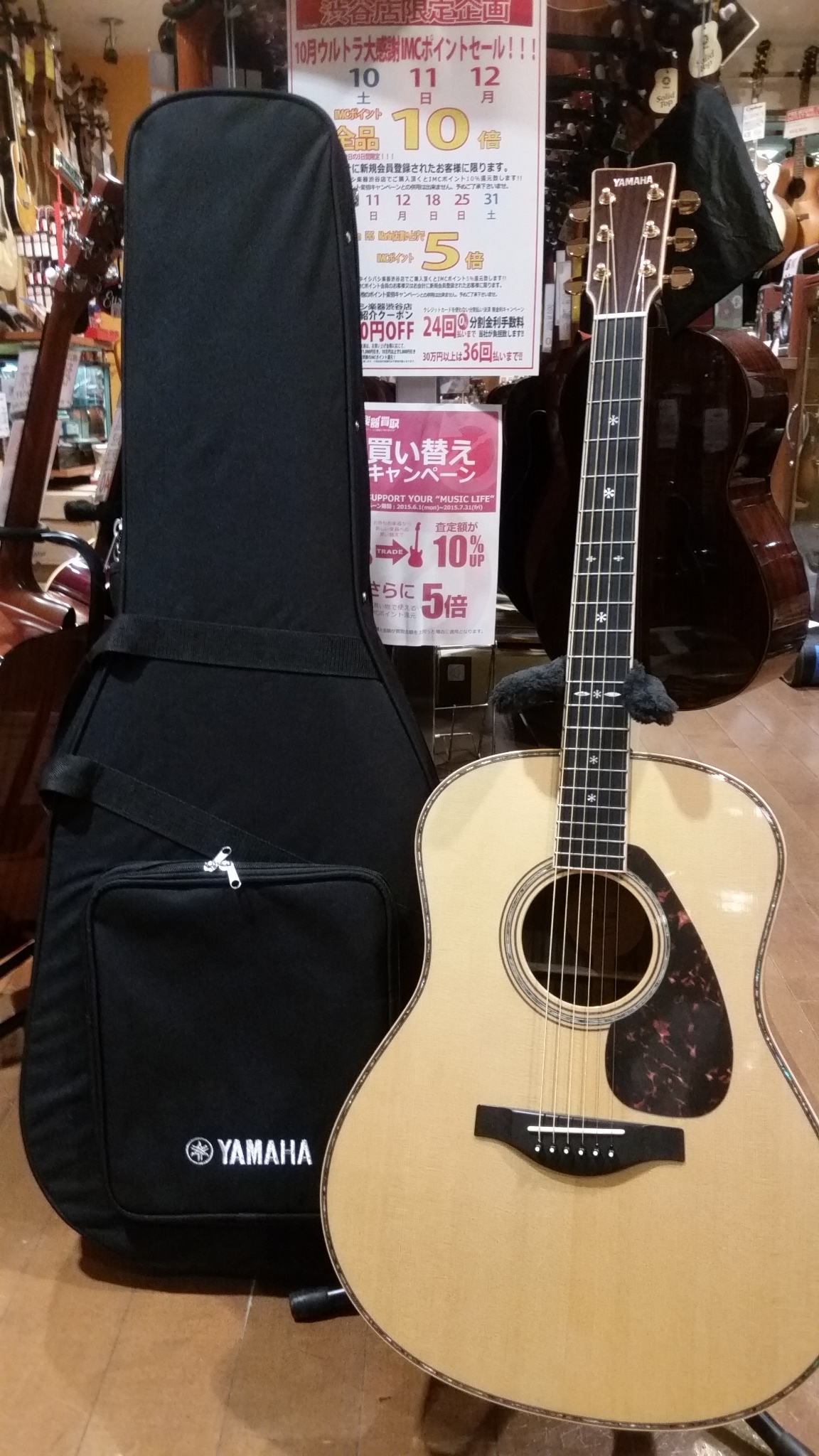 安心と信頼の日本製YAMAHAアコースティックギターに今ならギグケースが 