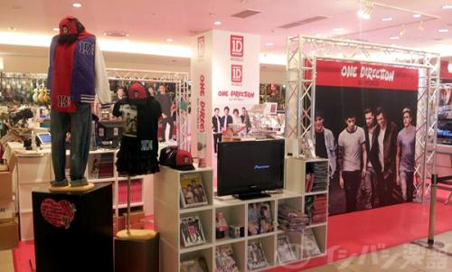 One Direction Umeda