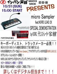 microSAMPLER with nord lead 2X Demo