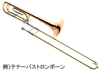 王道jazzトロンボーン Kingからエントリーシリーズ -606- | イシバシ