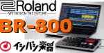 cakewalk V-Studio20