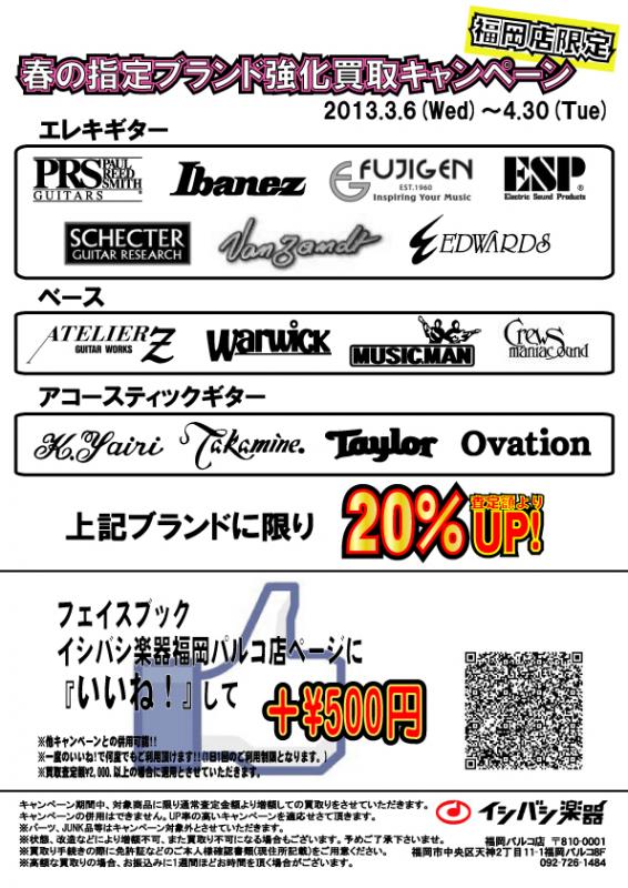 289680 B