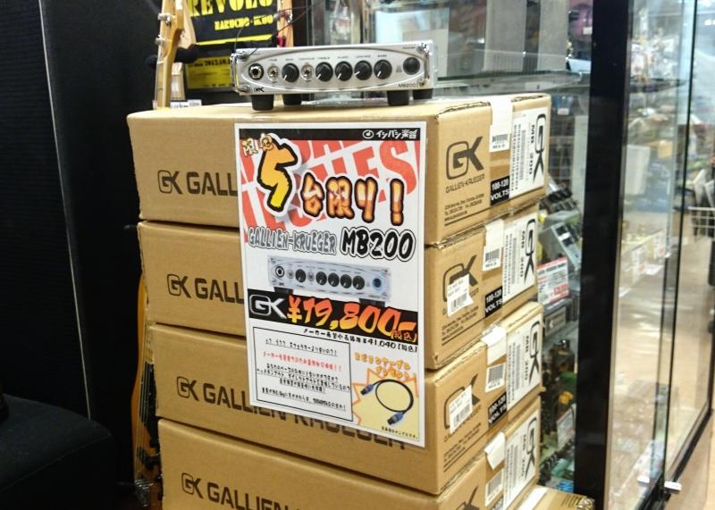 GALLIEN-KRUEGER MB200 が数量限定大特価！