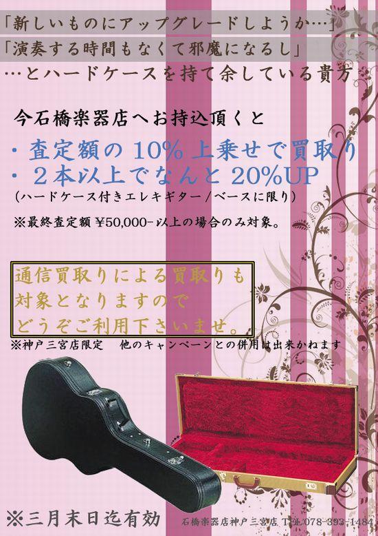 98083 B