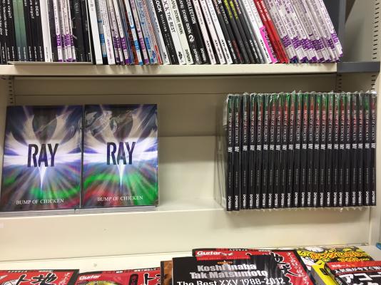 バンドスコア Bump Of Chicken Ray 入荷しました 石橋楽器 池袋店 ブログ