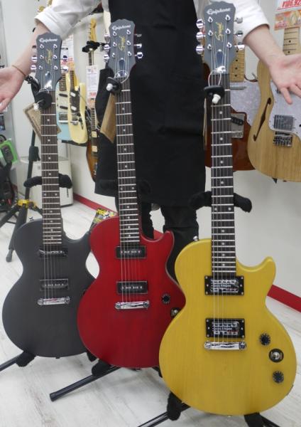 Epiphone Limited Edition Les Paul Special-I が入荷致しました