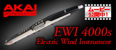 AKAI Proffessional EWI4000S
