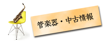 �Ǌy��E���Ï��