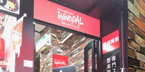 WINDPAL