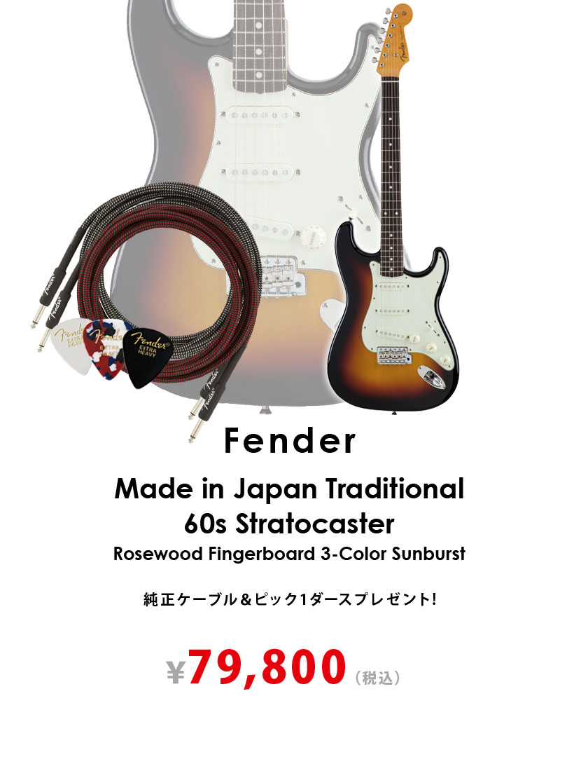 4,5 m Cable de micr/ófono Fender Professional Series