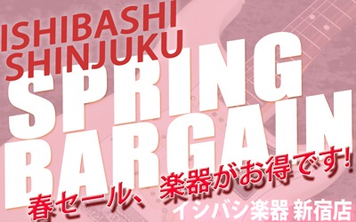 ISHIBASHI SHINJUKU SPRING BARGAIN 2026!!!