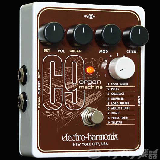 electro-harmonix / C9 Organ Machine オルガンマシーン【ピッチ