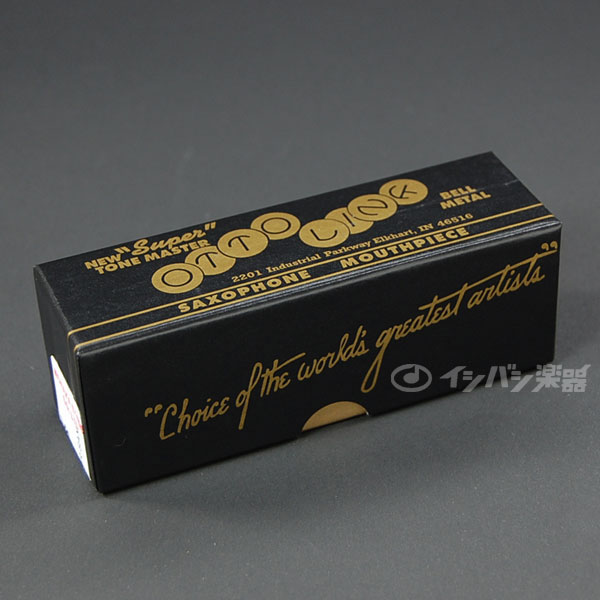 Otto Link / TS Metal NY オットーリンク テナーサックス用
