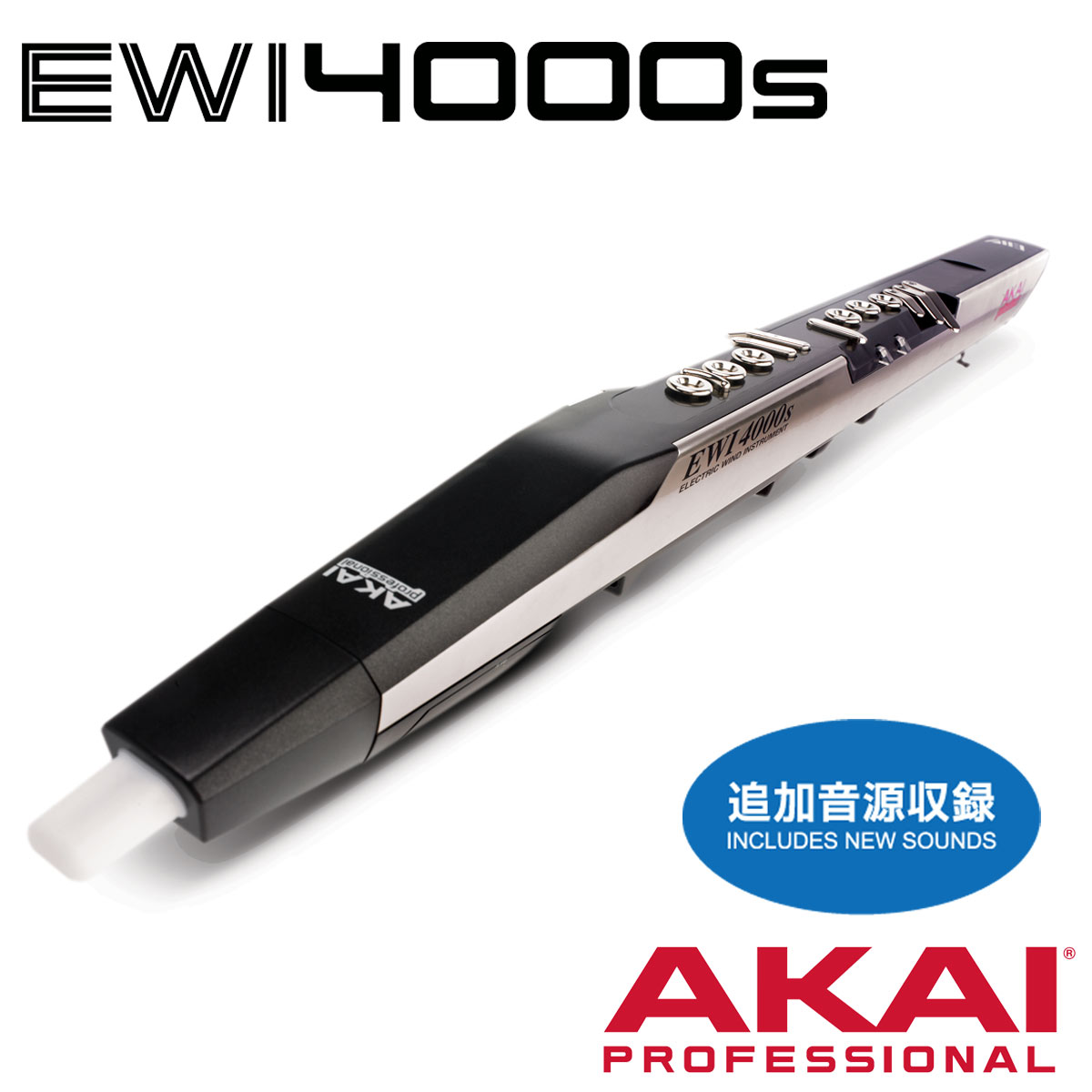 AKAI アカイ EWI 4000sw ウィンドシンセサイザーリリコン - 管楽器