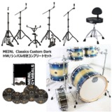 MAPEX / AR529SET RAINFOREST BURST HW w/MEINL Classics Custom Dark SetŸòաŹ